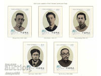 2001. Китай. Лидери на Китайската комунистическа партия.