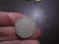 1972 год 5 цента Малта