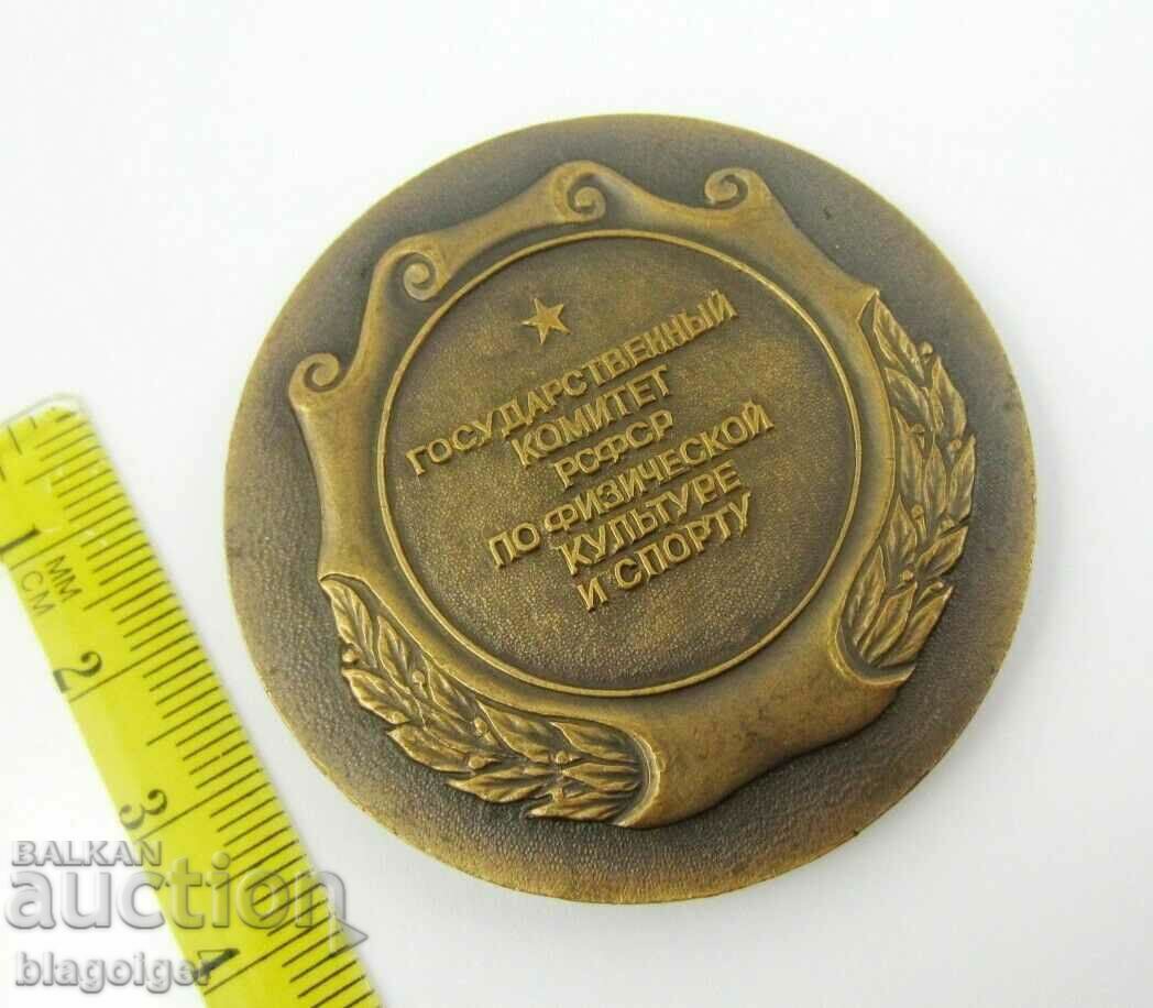 PLAQUE OF HONOR - FROM THE RUSSIAN ATHLETES - BRONZE - ORIGINAL with price 16.00 BGN | € 8.18