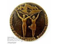 PLAQUE OF HONOR - FROM THE RUSSIAN ATHLETES - BRONZE - ORIGINAL