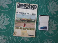 Aircraft catalog worldwide 1971