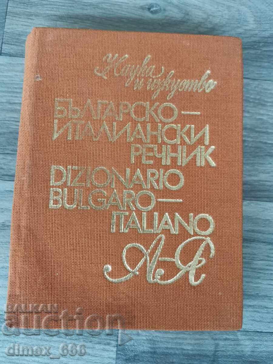 Dicționar bulgară-italiană
