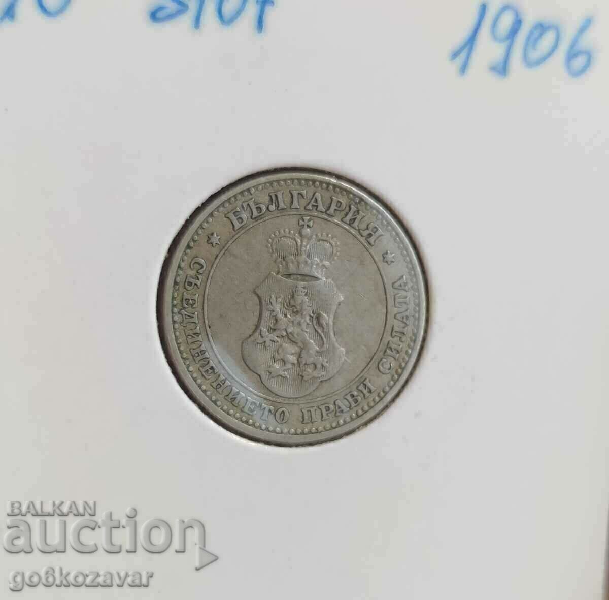 Βουλγαρία 10 σεντς 1906 Εξαιρετικό! με τιμή 21.00 BGN | € 10.74 Βουλγαρία 10 σεντς 1906 Εξαιρετικό! με τιμή 21.00 BGN | € 10.74