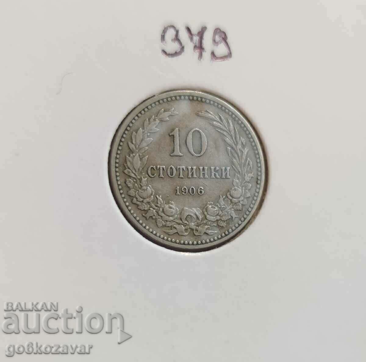 България 10 стотинки 1906г Отлична !
