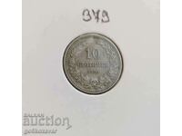 Bulgaria 10 cenți 1906 Excelent!