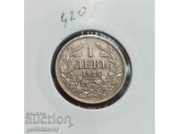 Bulgaria 1 BGN 1925 with Mark! για τη συλλογή!