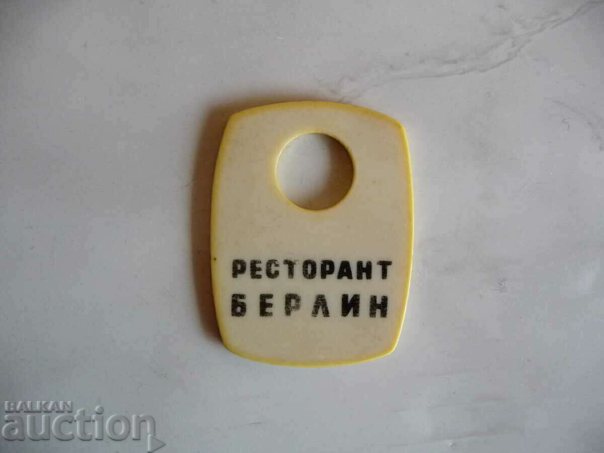 80 plate number wardrobe restaurant Berlin artefact gotz soc with price 5.00 BGN | € 2.56 80 plate number wardrobe restaurant Berlin artefact gotz soc with price 5.00 BGN | € 2.56