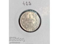 Bulgaria 1 BGN 1925 cu Mark! pentru colectie!