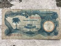 Biafra 5 Shillings 1968