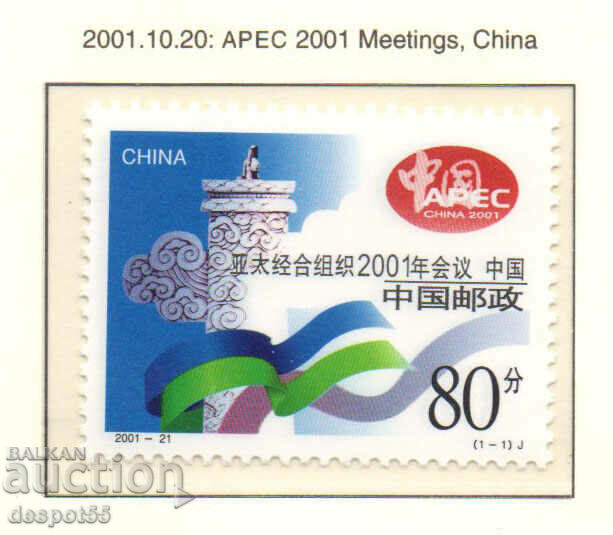 2001. Κίνα. APEC Κίνας.