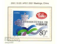 2001. China. APEC China.