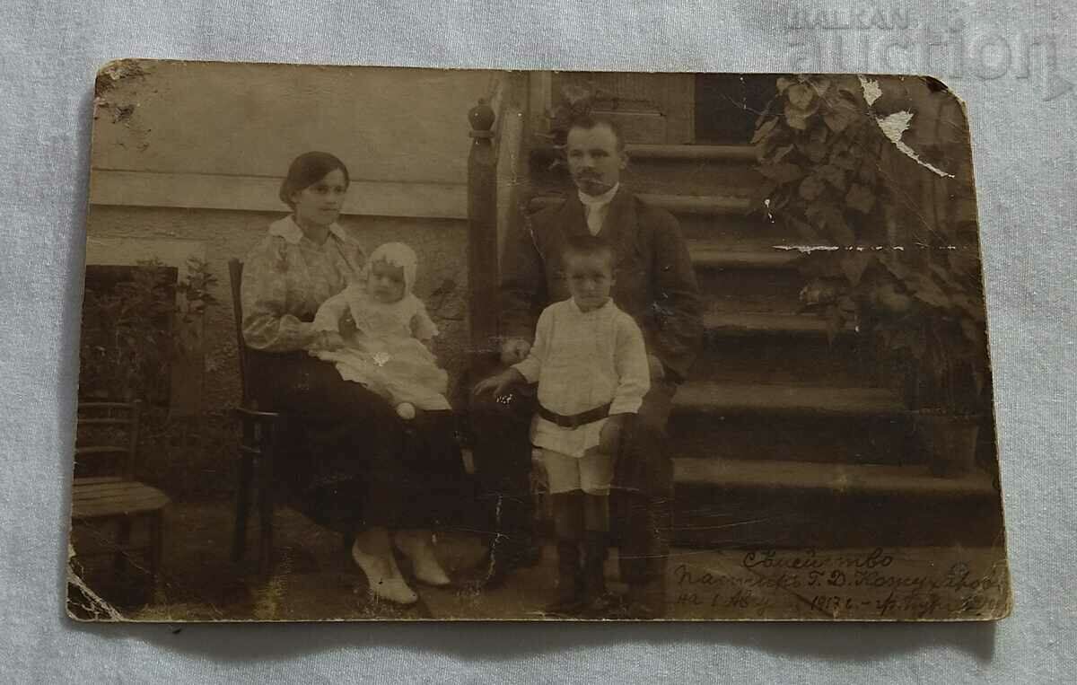 EVANGELICAL PASTOR KOZHUKHAROV BURGAS 1917 PHOTO EVANGELICAL PASTOR KOZHUKHAROV BURGAS 1917 PHOTO