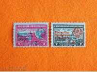 Iugoslavia - 1944 - supratipar