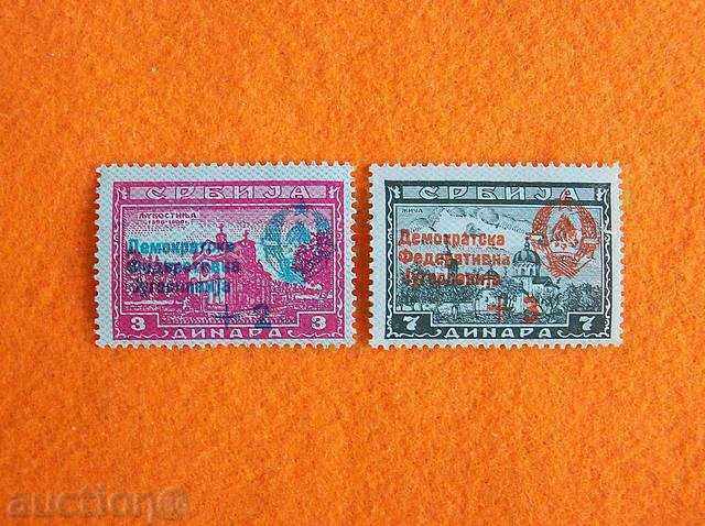 Iugoslavia - 1944 - supratipar