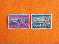 Iugoslavia - 1944 - supratipar