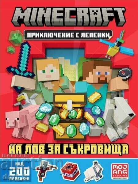 Minecraft: Κυνήγι θησαυρού Minecraft: Κυνήγι θησαυρού