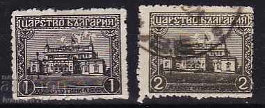 BULGARIA - NATIONAL ASSEMBLY - 1919 - KBM 32132-133