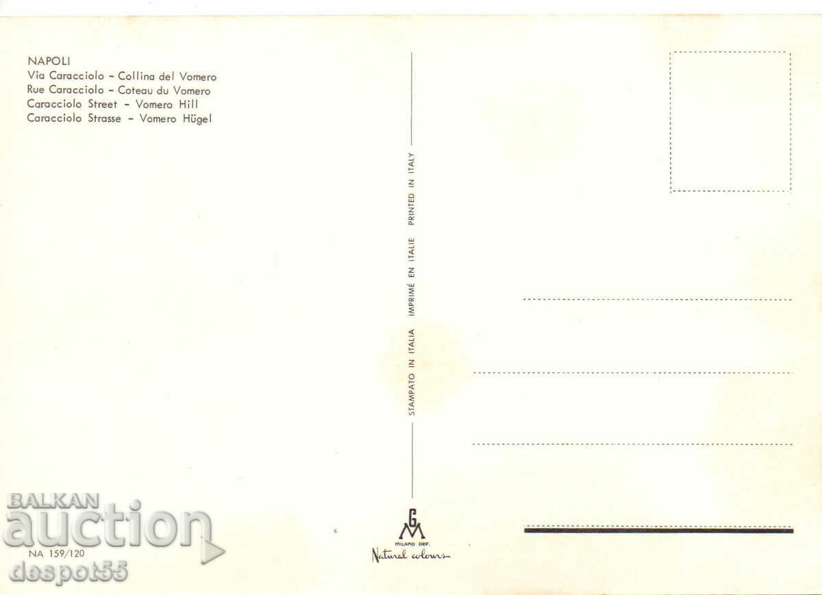 Italy. Naples - Views. - 6