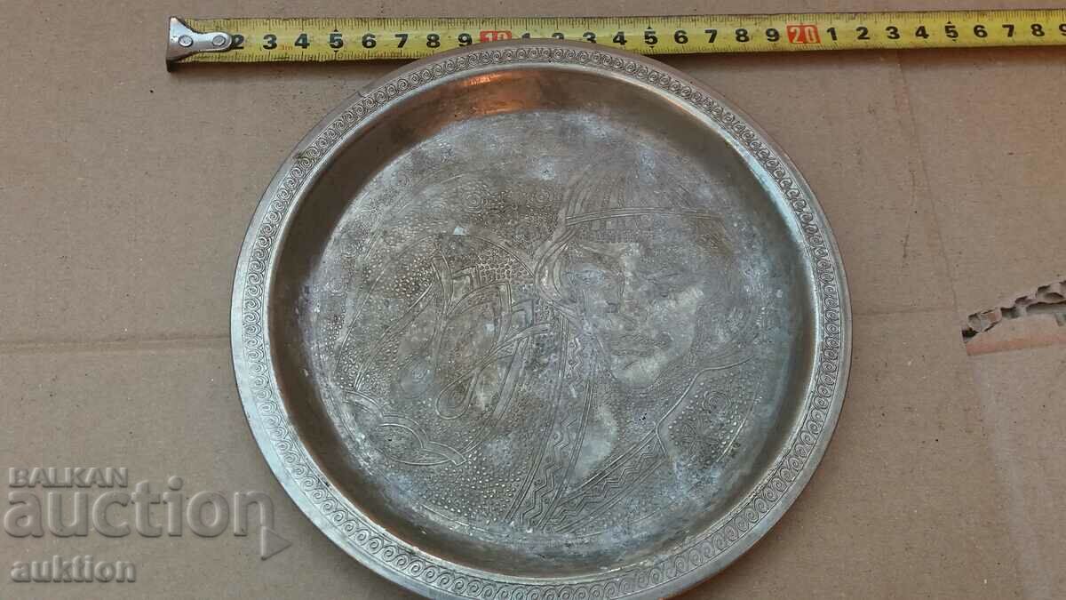 ORIENTAL ALUMINUM COFFEE TRAY with price 2.99 BGN | € 1.53