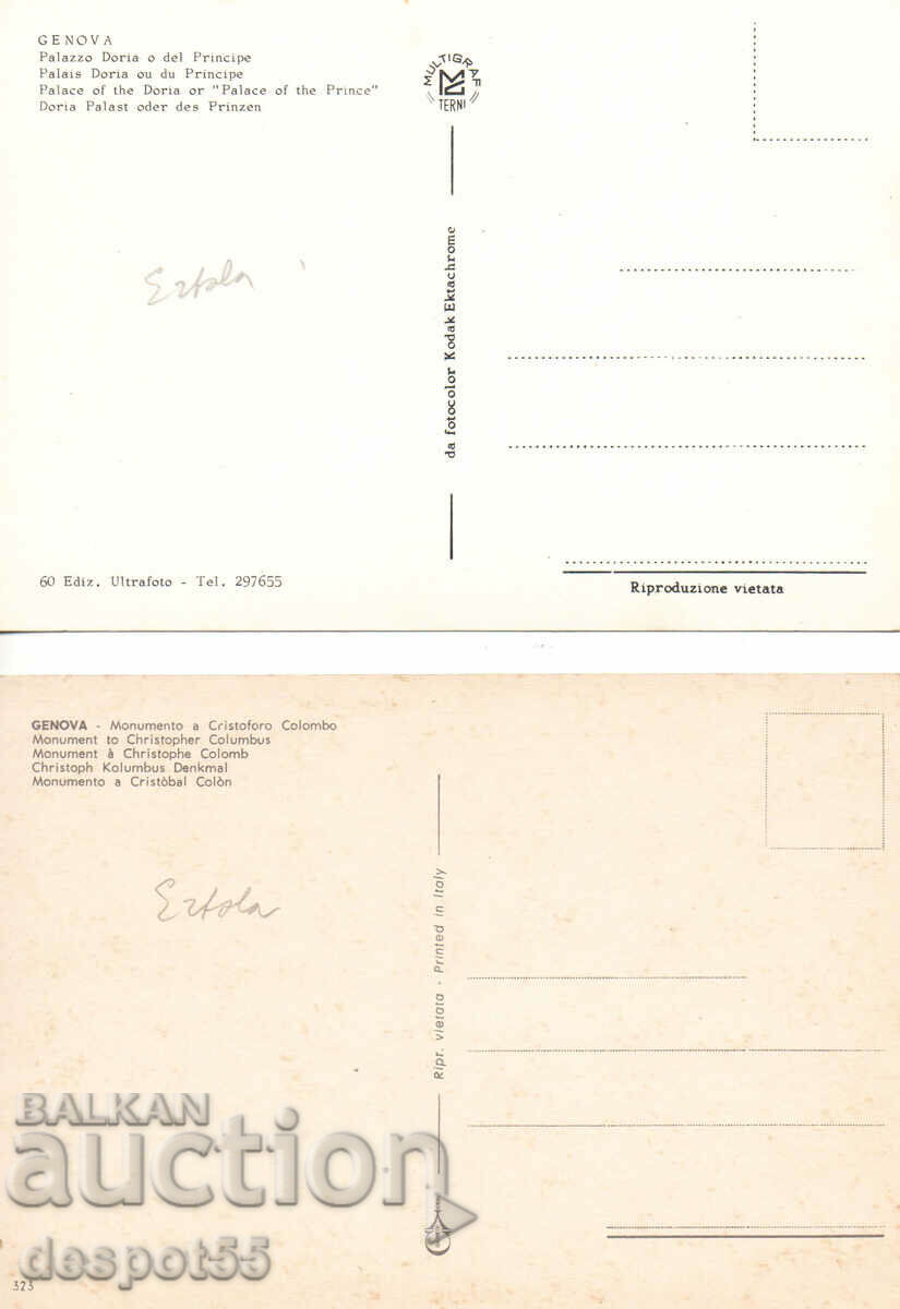 Παράδοση Ιταλία. Γένοβα - Θέα. Παράδοση Ιταλία. Γένοβα - Θέα.