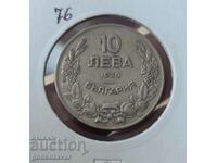 Bulgaria 10 BGN 1930 Collection!