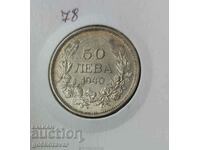 България 50 лева 1940г колекция !