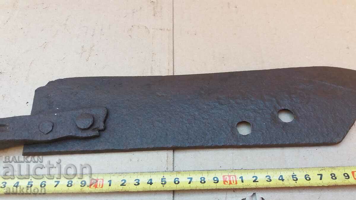 A MASSIVE FORGED SATER - 7 A MASSIVE FORGED SATER - 7