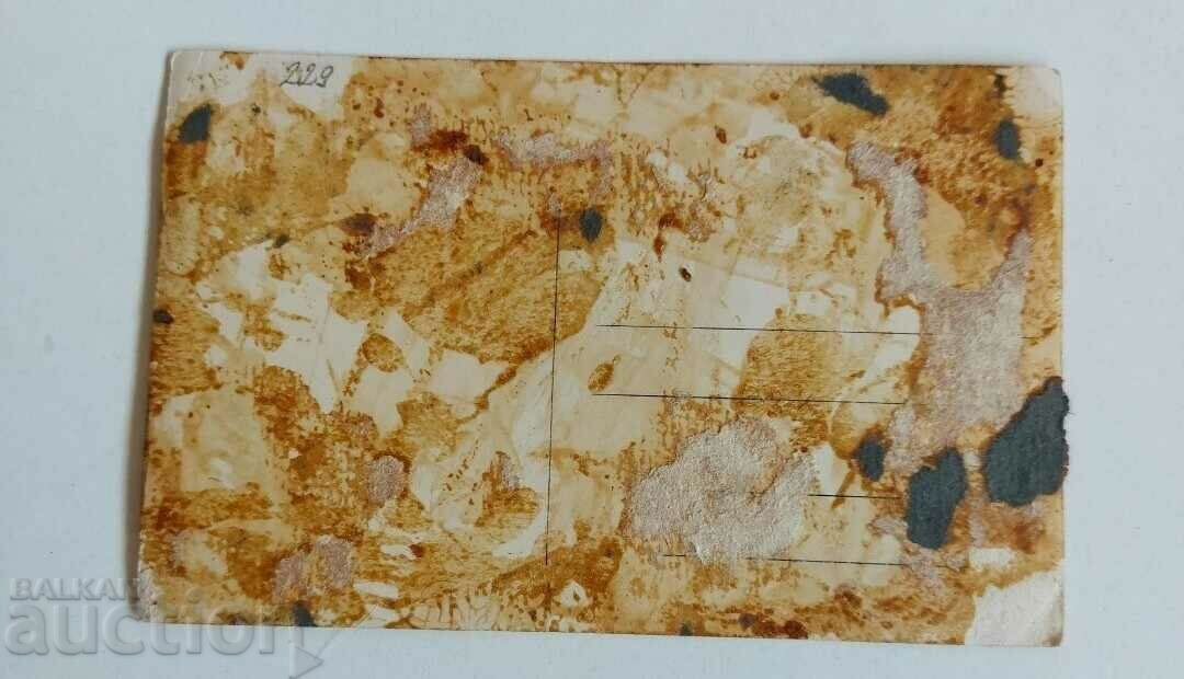 Auction  CHILDREN OLD CHILDREN'S PHOTO PHOTO KINGDOM OF BULGARIA