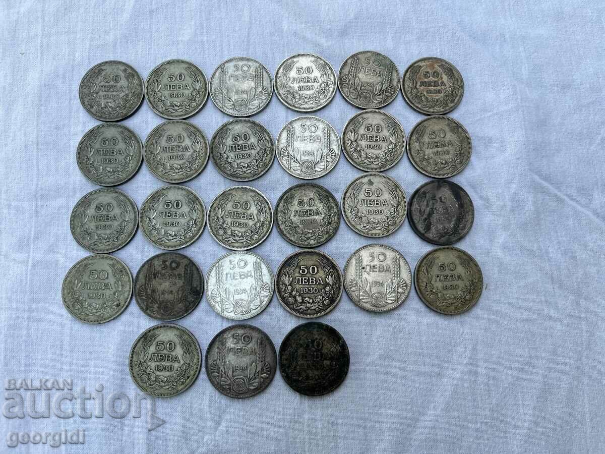 ЛОТ от сребърни монети 50 лева 1930 / 1934г. №4022