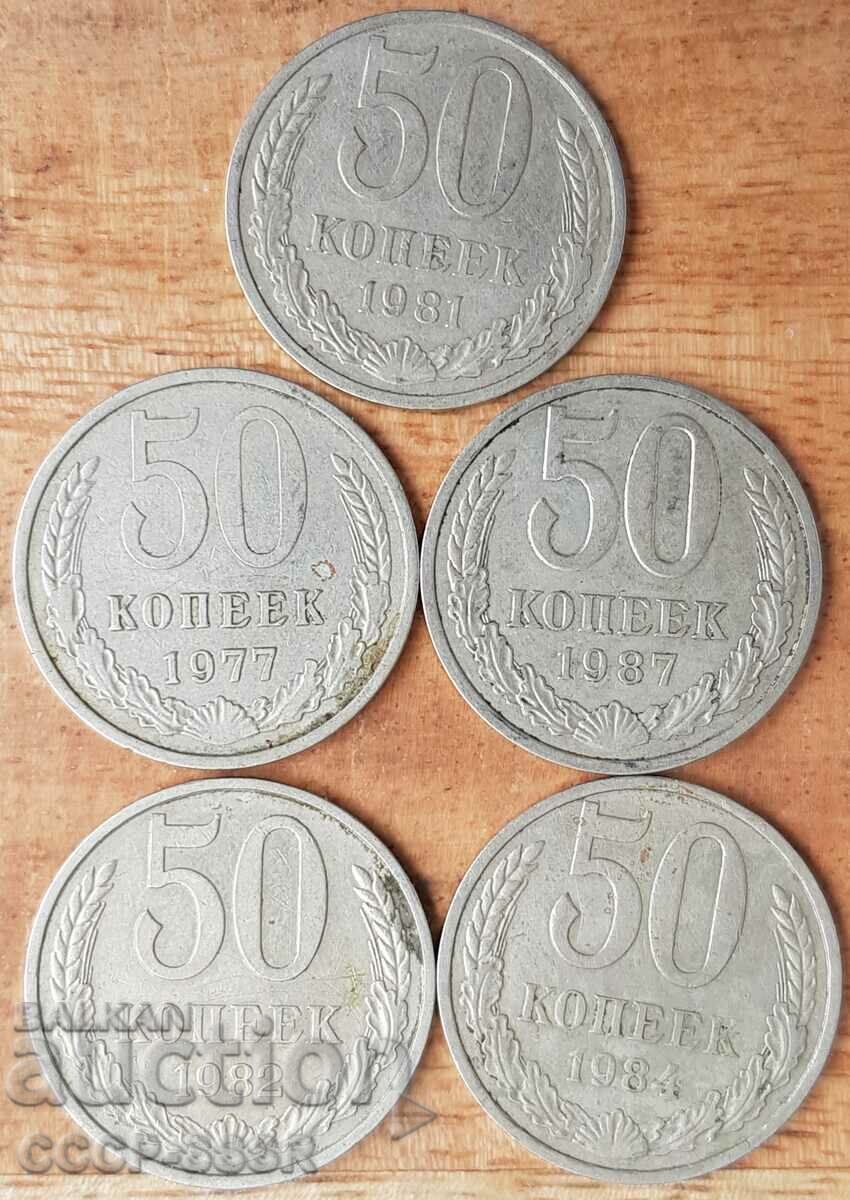 USSR - Russia, 50 kopecks 1977+1981+1982+1984+1987