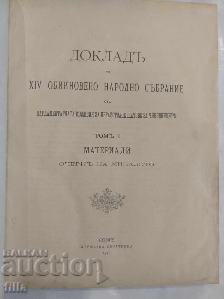 1911, Volumes 1 and 2; Report to the XIV National Assembly with price 259.90 BGN | € 132.88 1911, Volumes 1 and 2; Report to the XIV National Assembly with price 259.90 BGN | € 132.88
