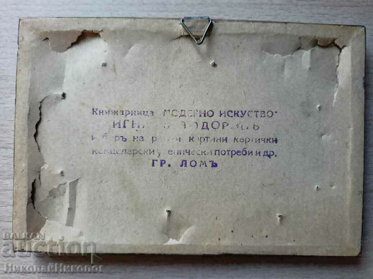 ΜΙΚΡΗ ΠΑΛΙΑ ΦΩΤΟΓΡΑΦΙΑ ΧΑΡΤΟΝΙΟΥ ΣΚΡΑΠ ΜΟΝΤΕΡΝ ΓΥΝΑΙΚΕΣ G299 με τιμή 10.00 BGN | € 5.11 ΜΙΚΡΗ ΠΑΛΙΑ ΦΩΤΟΓΡΑΦΙΑ ΧΑΡΤΟΝΙΟΥ ΣΚΡΑΠ ΜΟΝΤΕΡΝ ΓΥΝΑΙΚΕΣ G299 με τιμή 10.00 BGN | € 5.11