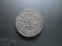 Стара монета 1918 г.