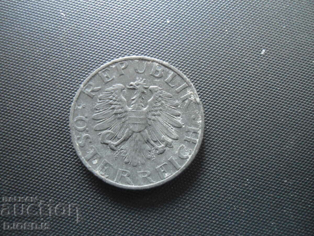 Old coin 1957 with price 1.00 BGN | € 0.51 Old coin 1957 with price 1.00 BGN | € 0.51