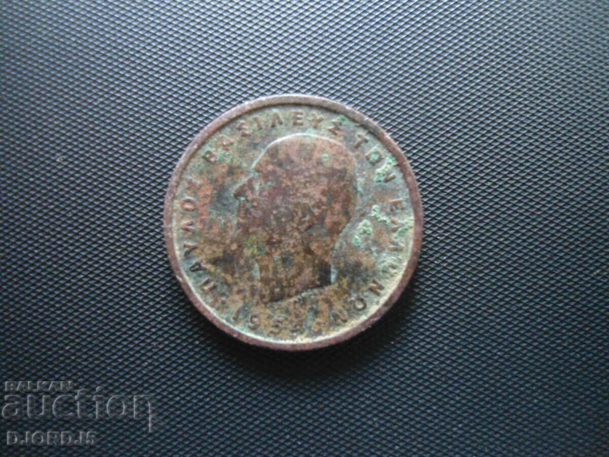 Old coin 1954 with price 1.00 BGN | € 0.51 Old coin 1954 with price 1.00 BGN | € 0.51