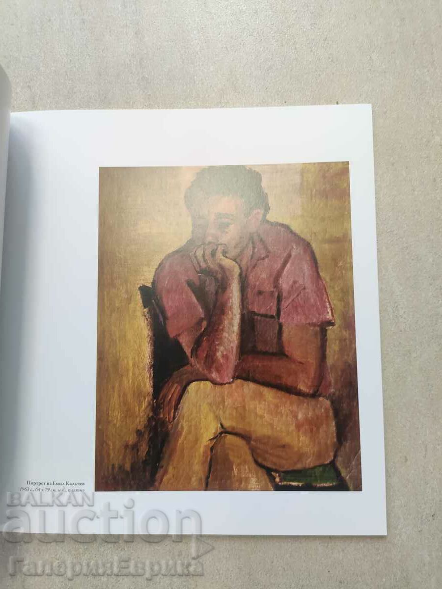 Auction Catalog Petar Staykov Auction Catalog Petar Staykov