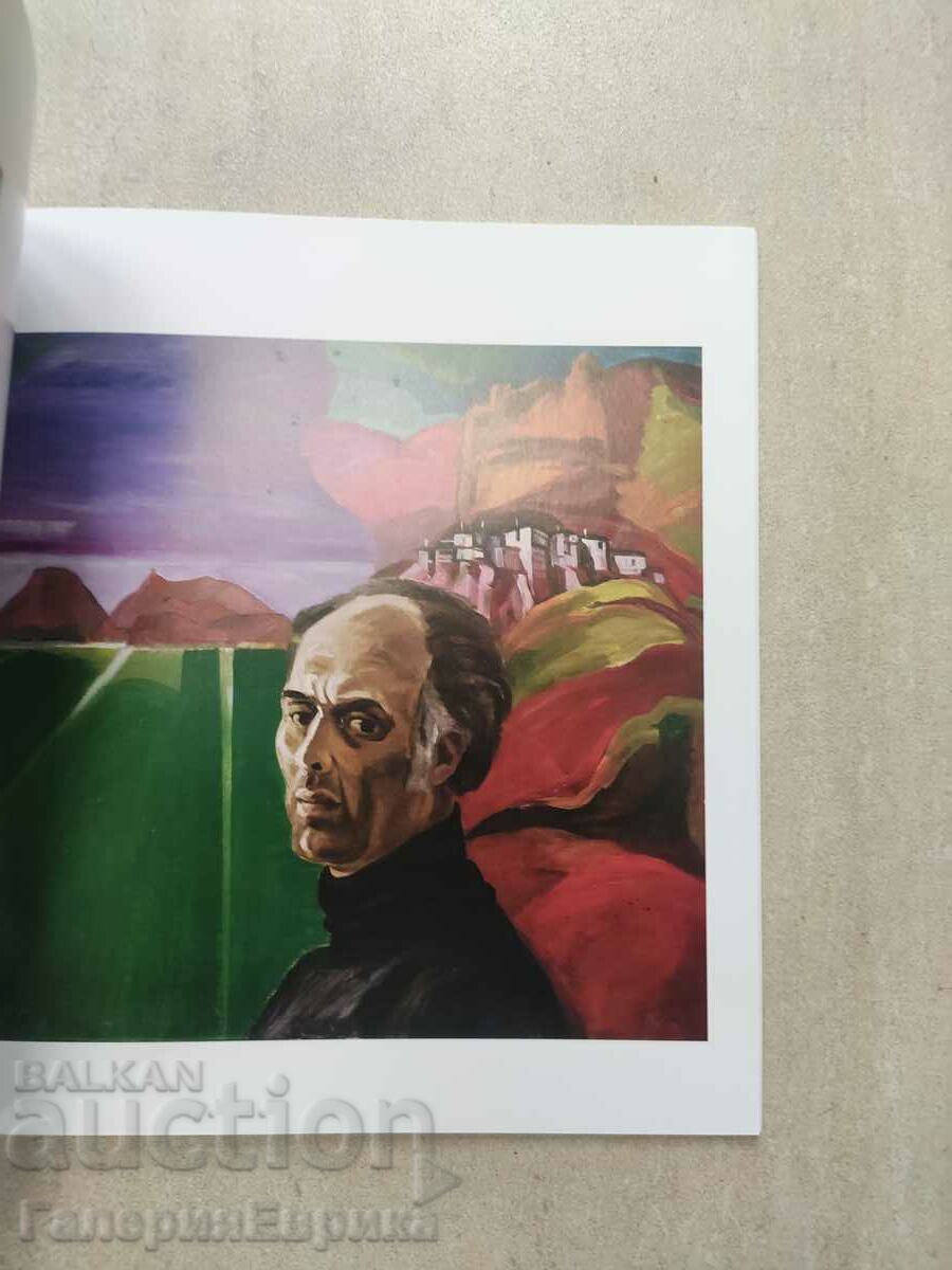 Delivery of Catalog Petar Staykov Delivery of Catalog Petar Staykov