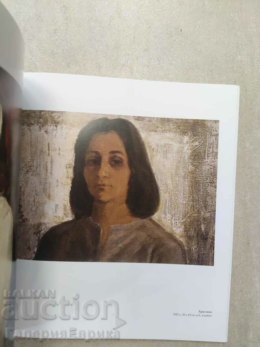 Catalog Petar Staykov - 6 Catalog Petar Staykov - 6