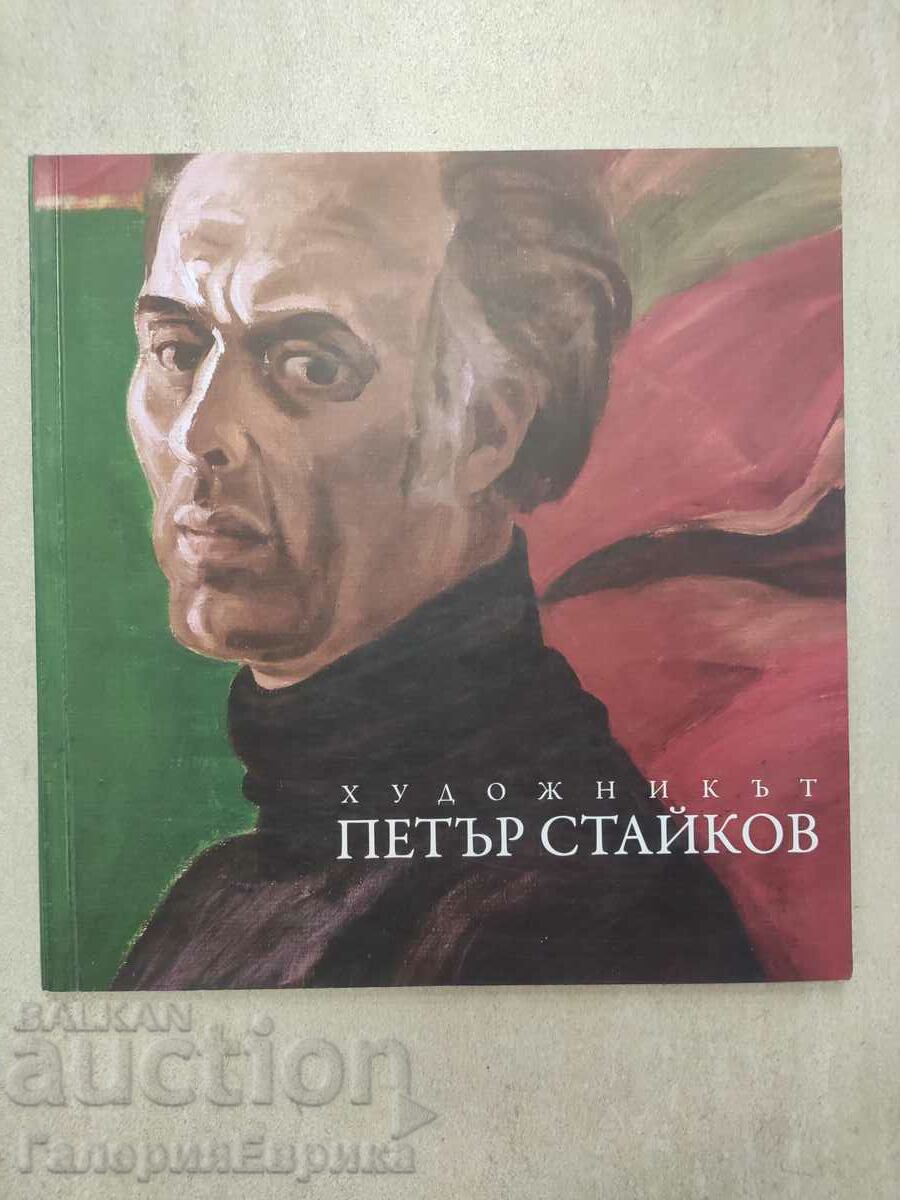 Catalog Petar Staykov