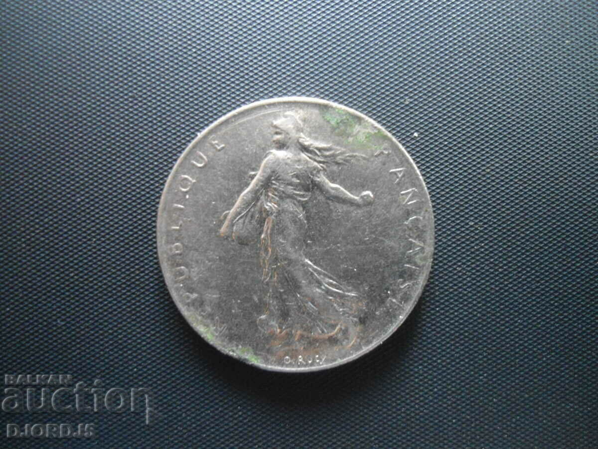 1 FRANC 1976 with price 1.00 BGN | € 0.51 1 FRANC 1976 with price 1.00 BGN | € 0.51