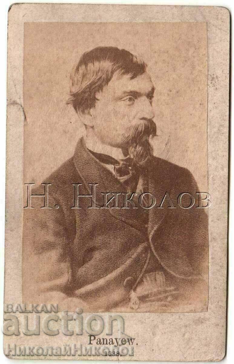 ΜΙΚΡΟ ΠΑΛΙΟ ΦΩΤΟΧΑΡΤΟ Φ. PANAEV ΡΩΣΣΟΣ ΚΛΙΜΑΤΟΛΟΓΟΣ G302 ΜΙΚΡΟ ΠΑΛΙΟ ΦΩΤΟΧΑΡΤΟ Φ. PANAEV ΡΩΣΣΟΣ ΚΛΙΜΑΤΟΛΟΓΟΣ G302