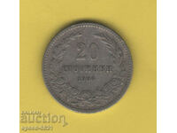 20 λεπτά νόμισμα 1906 Βουλγαρία