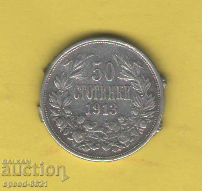 50 Stotinki 1913 Silver Coin Bulgaria 50 Stotinki 1913 Silver Coin Bulgaria