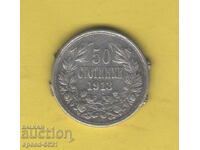 50 Stotinki 1913 Silver Coin Bulgaria