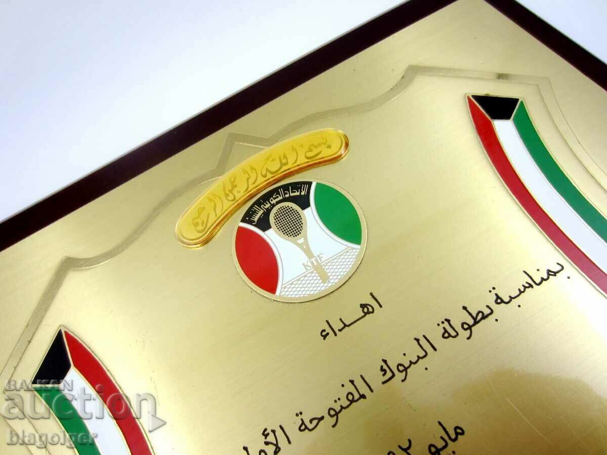Award Plaque-Kuwait-Tennis Federation-Award-Sport - 6 Award Plaque-Kuwait-Tennis Federation-Award-Sport - 6