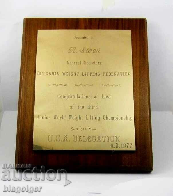 Plaque of Honor-Sports-Weightlifting-World-1977 with price 23.00 BGN | € 11.76 Plaque of Honor-Sports-Weightlifting-World-1977 with price 23.00 BGN | € 11.76