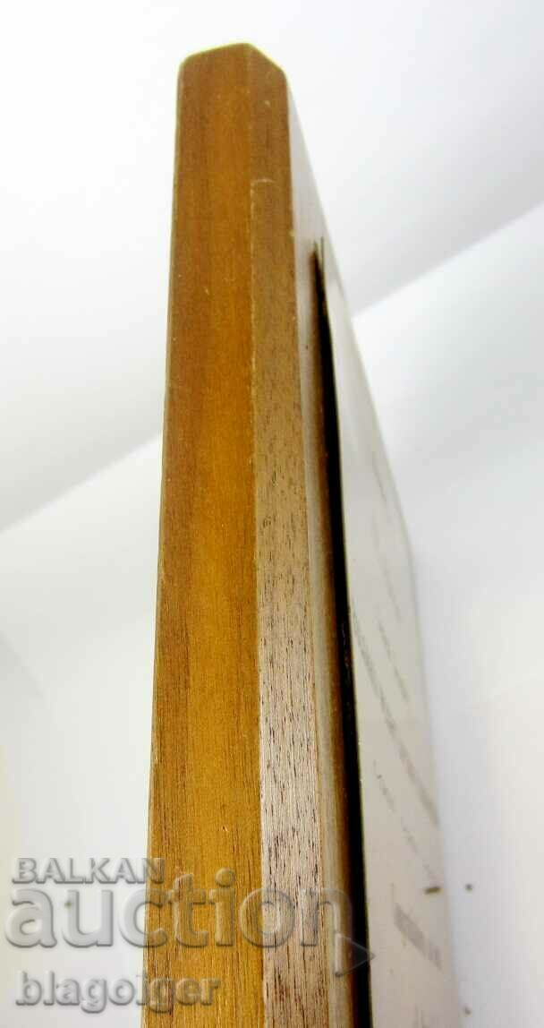 Auction Plaque of Honor-Sports-Weightlifting-World-1977 Auction Plaque of Honor-Sports-Weightlifting-World-1977