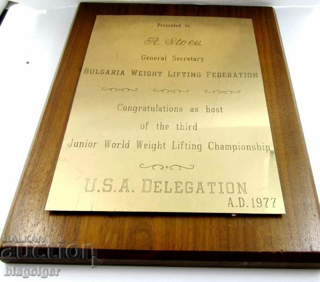 Plaque of Honor-Sports-Weightlifting-World-1977