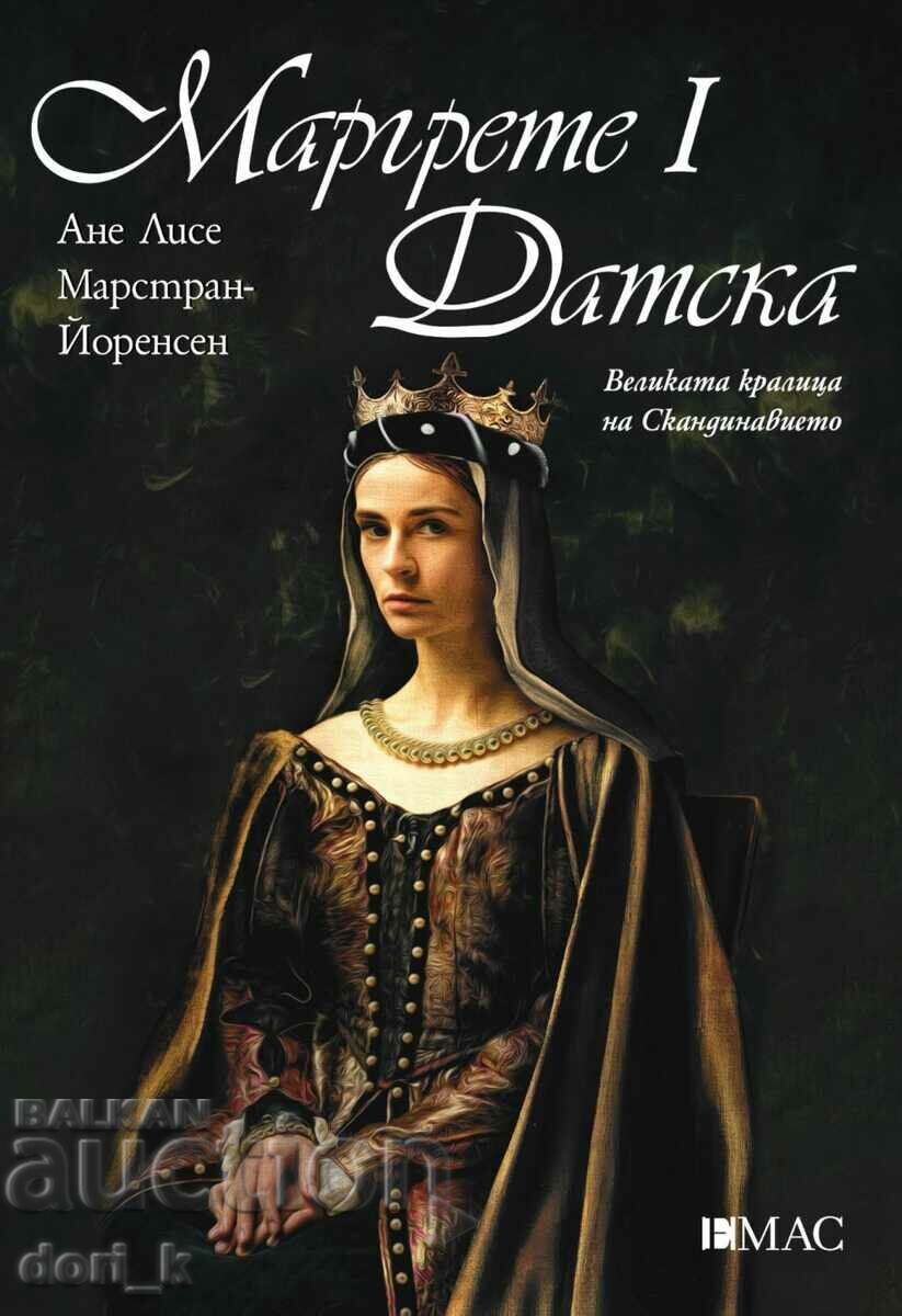 Margareta I a Danemarcei