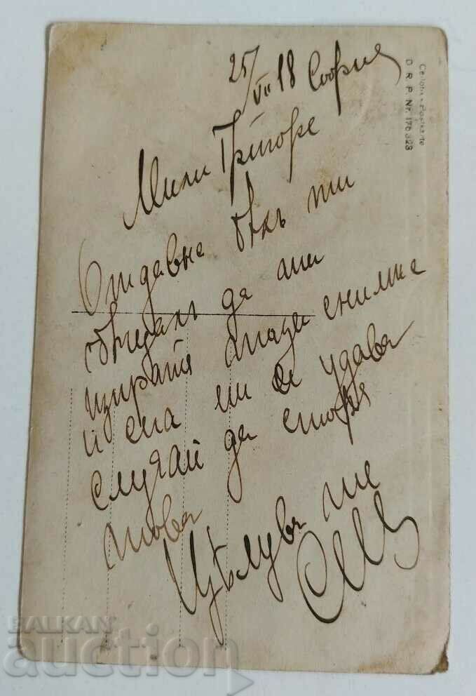 Аукцион 1918 ПЪРВА СВЕТОВНА ВОЙНА СТАРА ВОЕННА СНИМКА ФОТОГРАФИЯ Аукцион 1918 ПЪРВА СВЕТОВНА ВОЙНА СТАРА ВОЕННА СНИМКА ФОТОГРАФИЯ